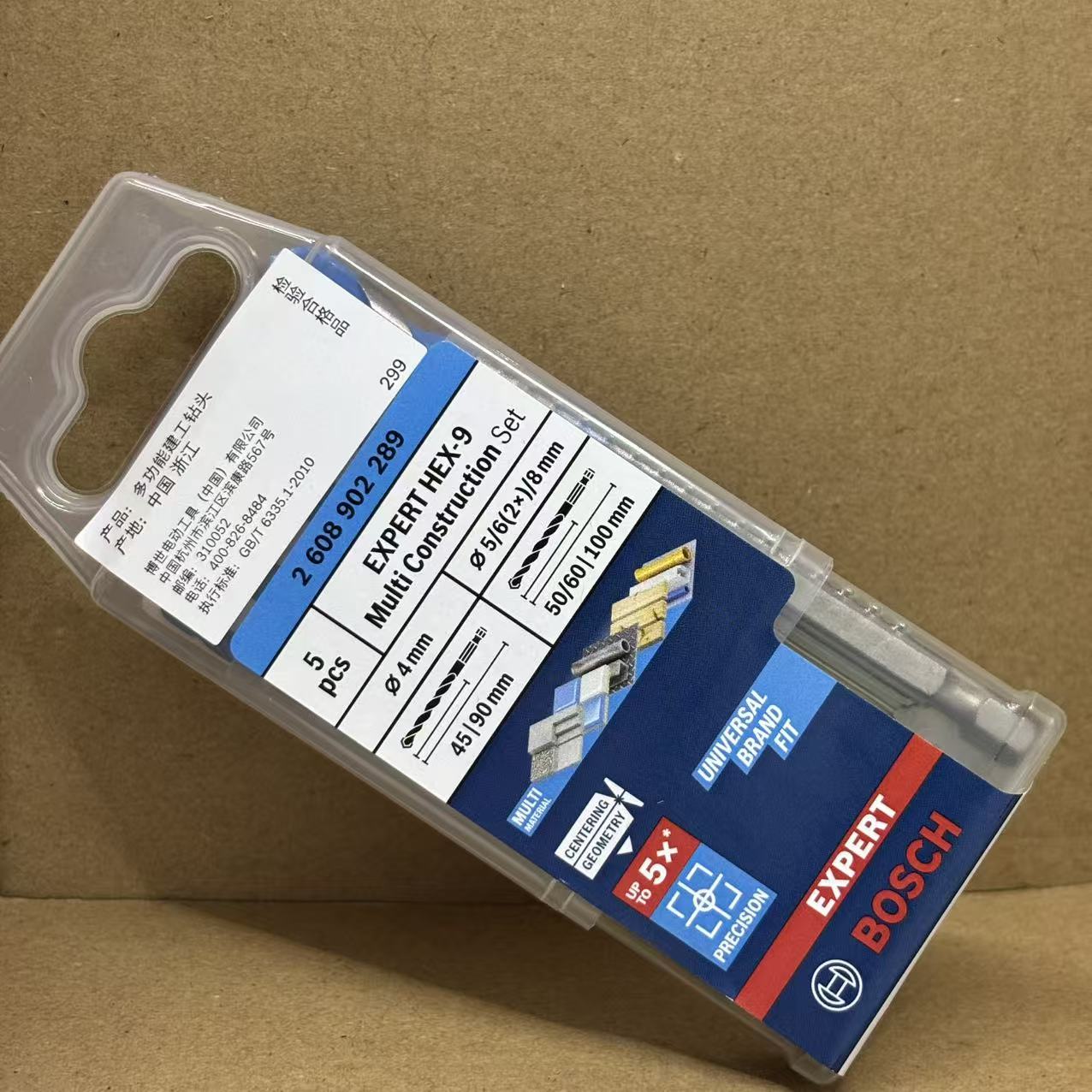 BOSCH 2608902289 Hexagon Shank - Drill Bit Set review and price