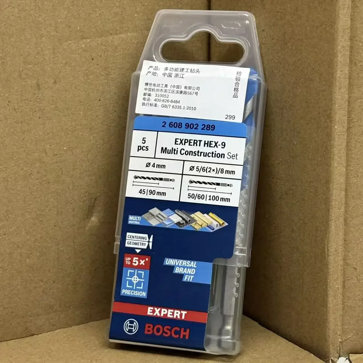 BOSCH 2608902289 Hexagon Shank - Drill Bit Set review and price