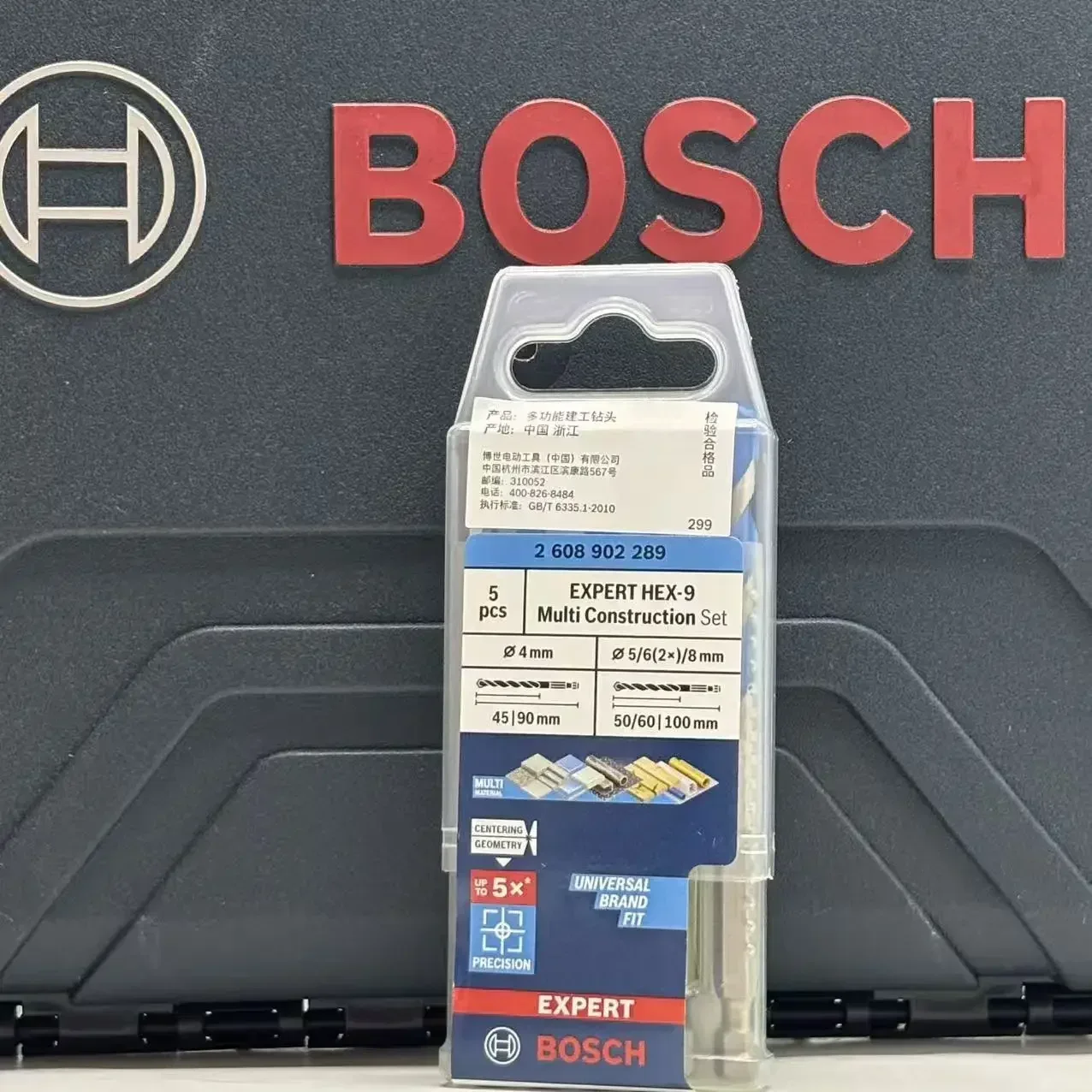 BOSCH 2608902289 Hexagon Shank - Drill Bit Set review and price