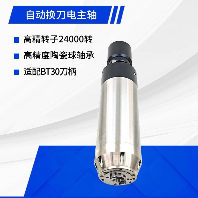 5.5KW 7.5KW Automatic Tool Cha - Spindle Motor review and price